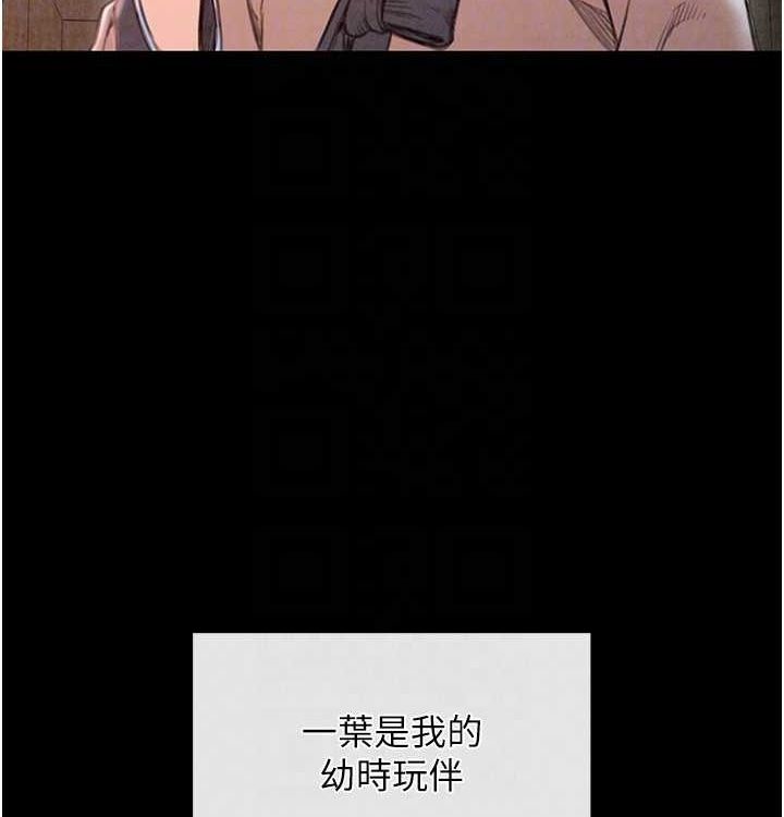 34P - 最强家丁