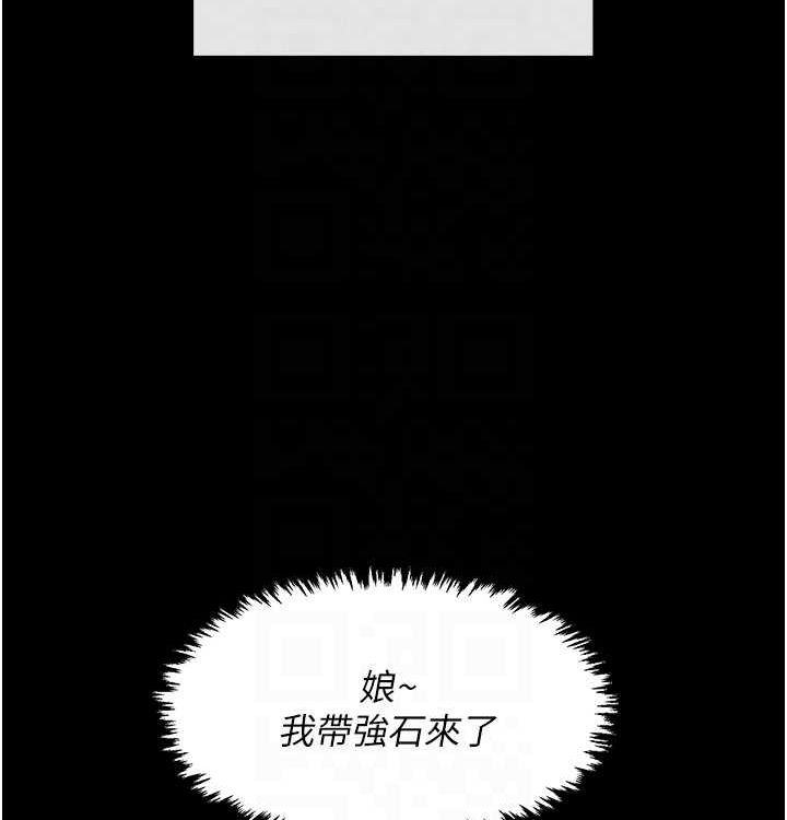 35P - 最强家丁