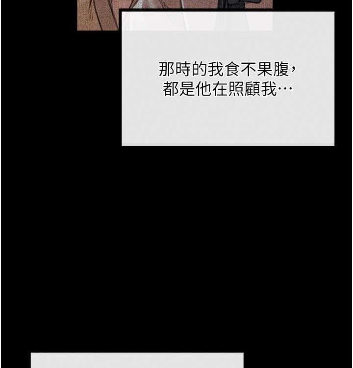 37P - 最强家丁