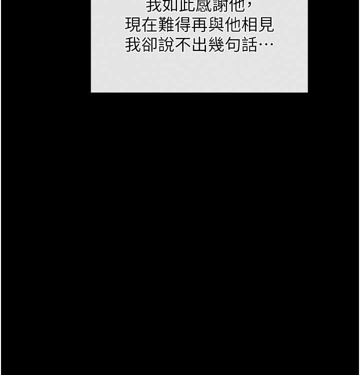 39P - 最强家丁