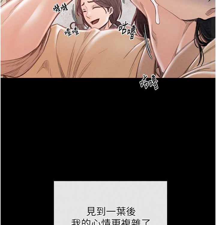 46P - 最强家丁