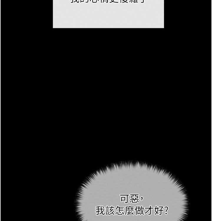 47P - 最强家丁