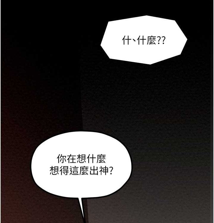55P - 最强家丁