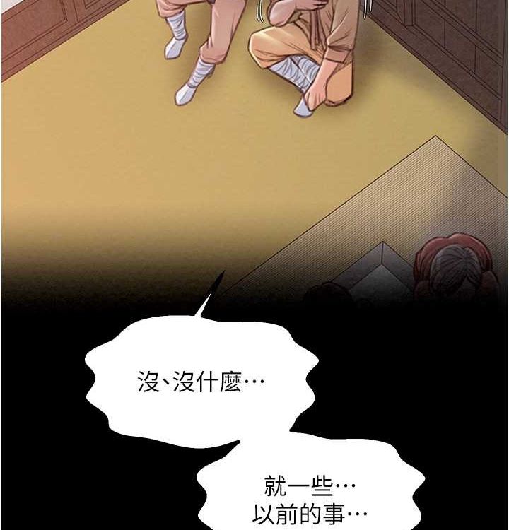 57P - 最强家丁