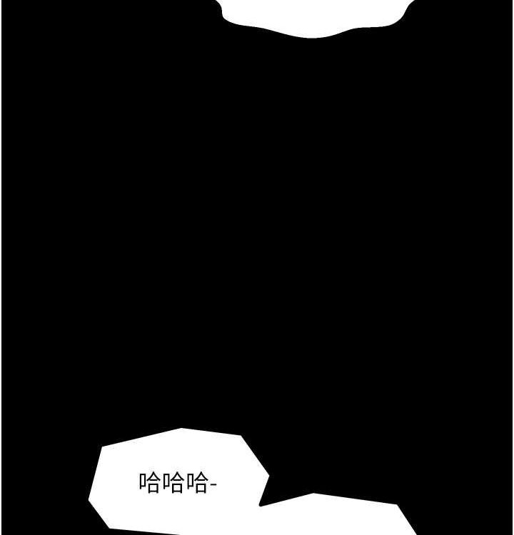 58P - 最强家丁