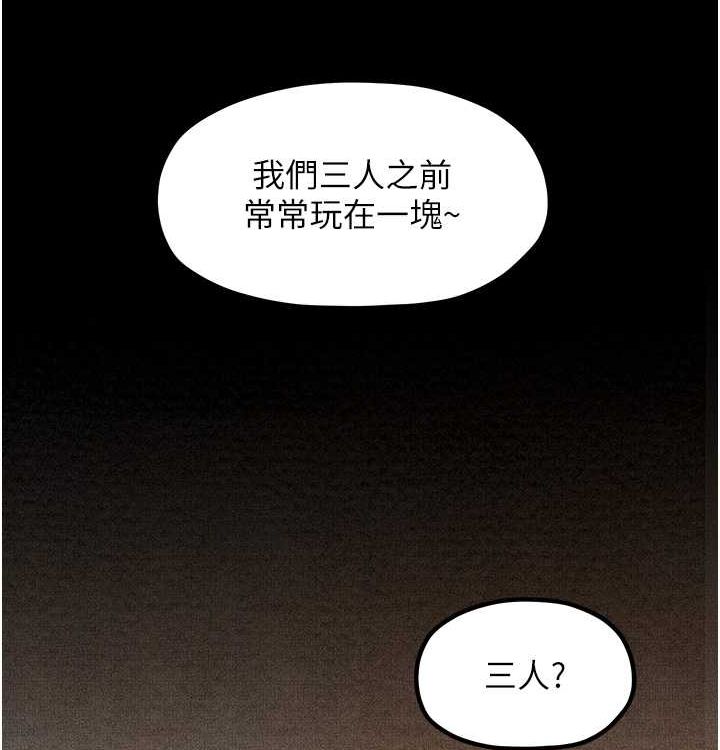 61P - 最强家丁