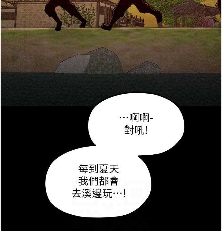 64P - 最强家丁