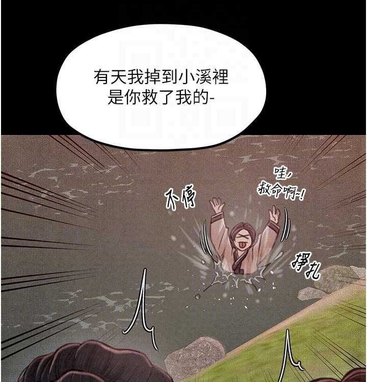 66P - 最强家丁