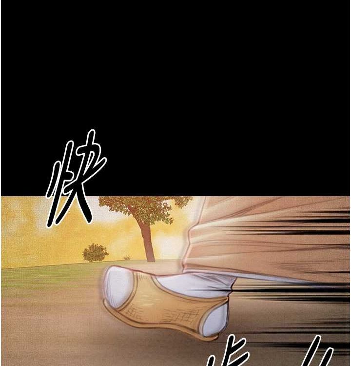 72P - 最强家丁