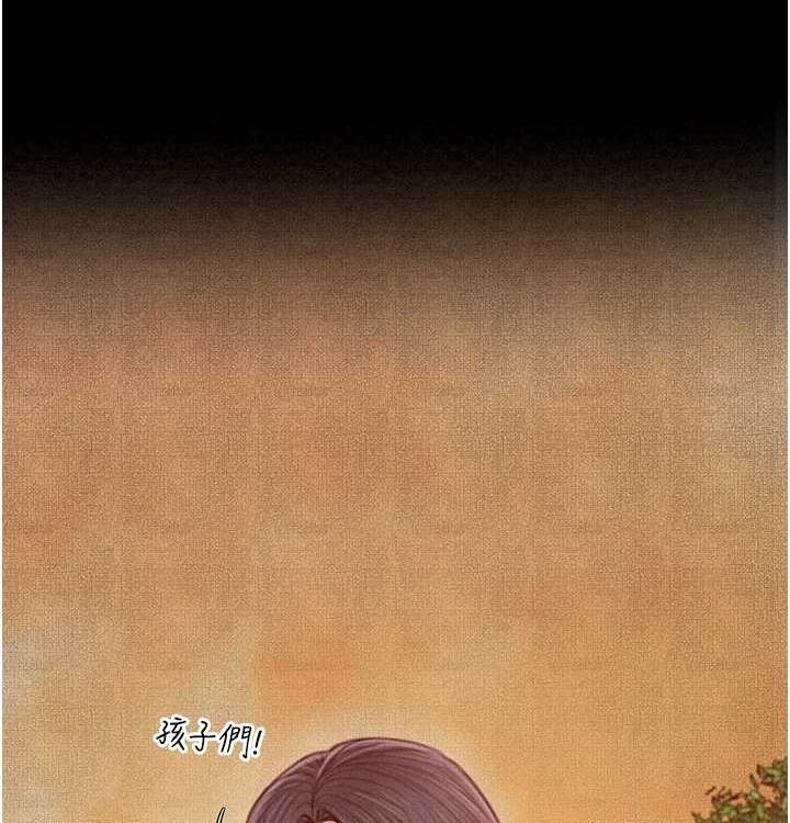 74P - 最强家丁