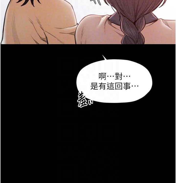 80P - 最强家丁