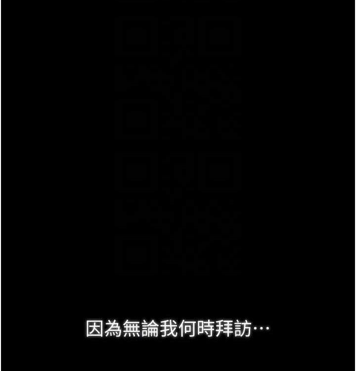 81P - 最强家丁