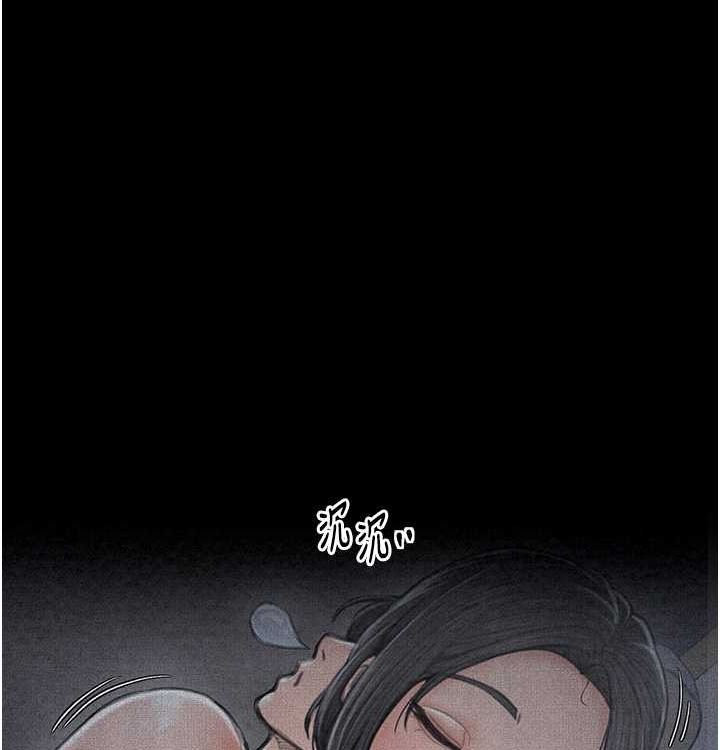 84P - 最强家丁