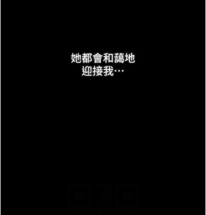 86P - 最强家丁