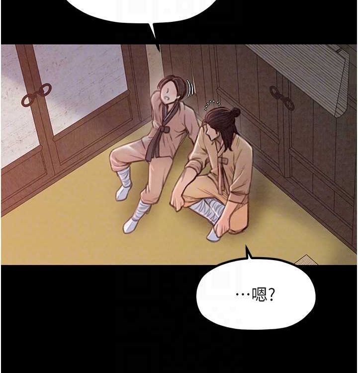 88P - 最强家丁