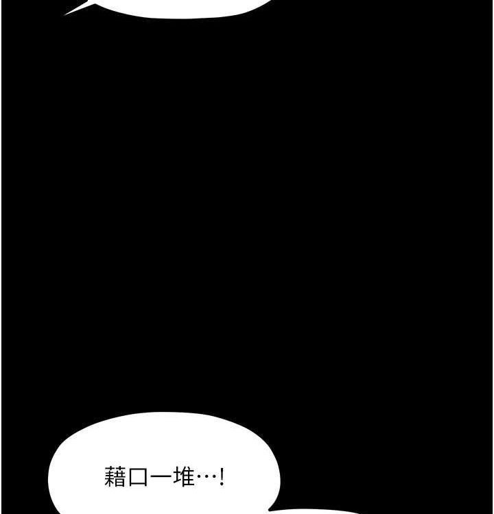91P - 最强家丁