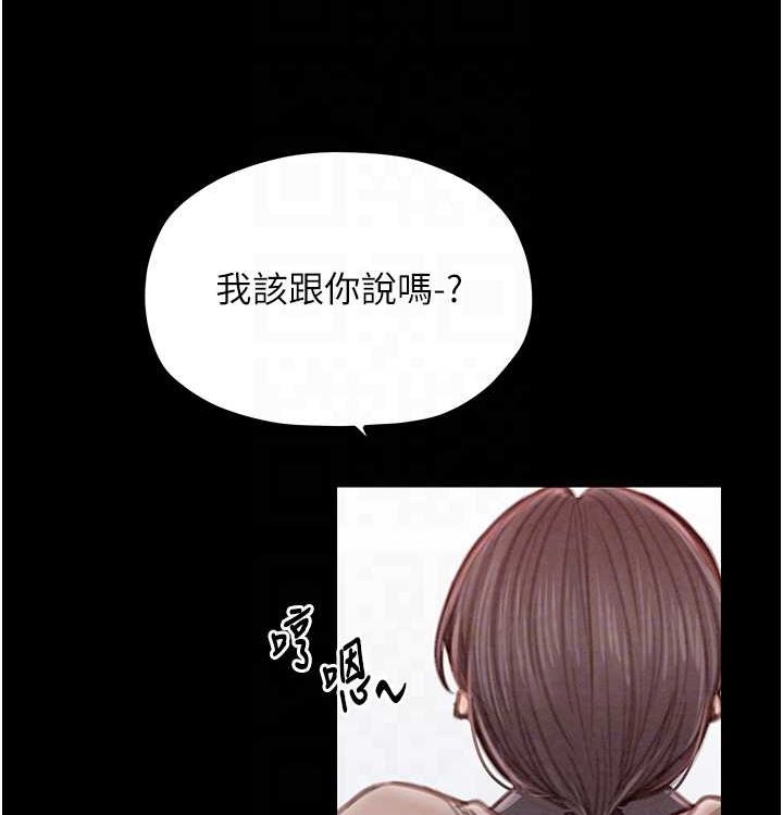 95P - 最强家丁
