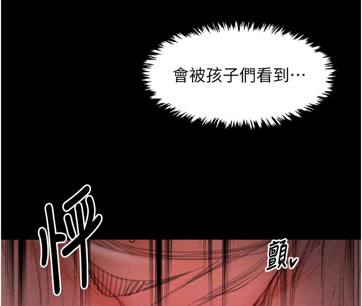 101P - 最强家丁
