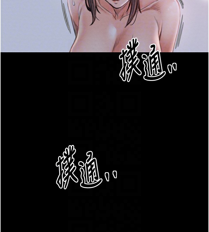 107P - 最强家丁