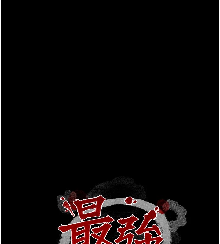10P - 最强家丁