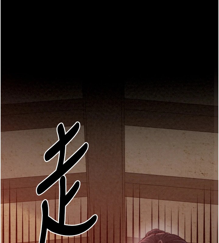 110P - 最强家丁
