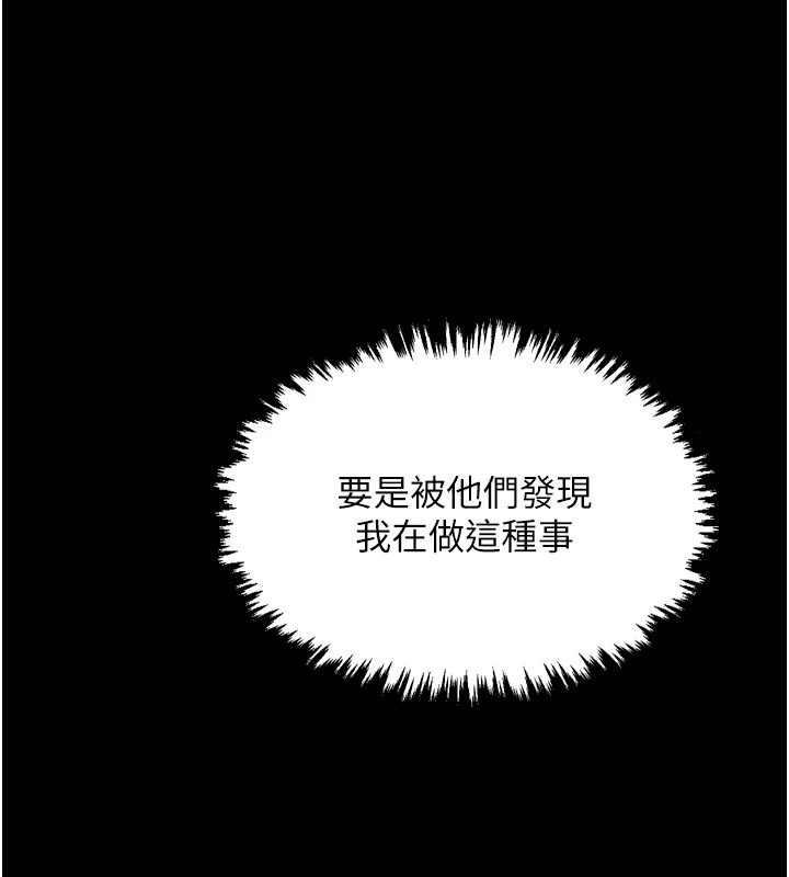 116P - 最强家丁