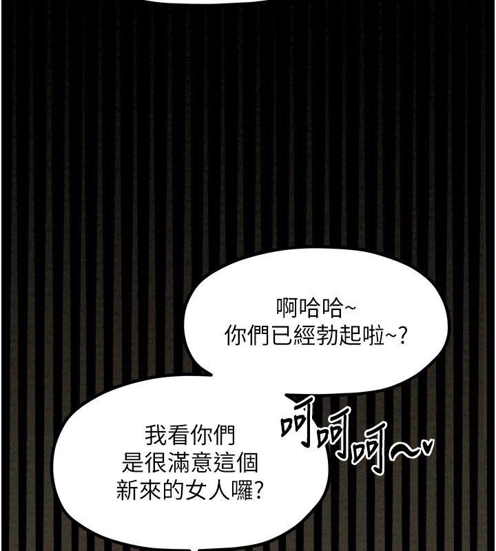 124P - 最强家丁