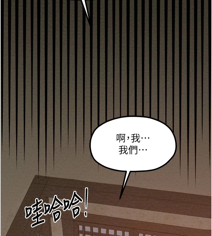 125P - 最强家丁