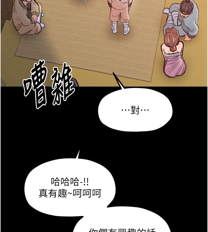 127P - 最强家丁