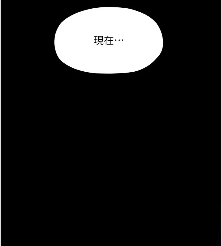 129P - 最强家丁