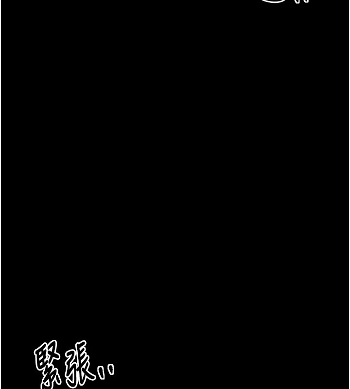 13P - 最强家丁