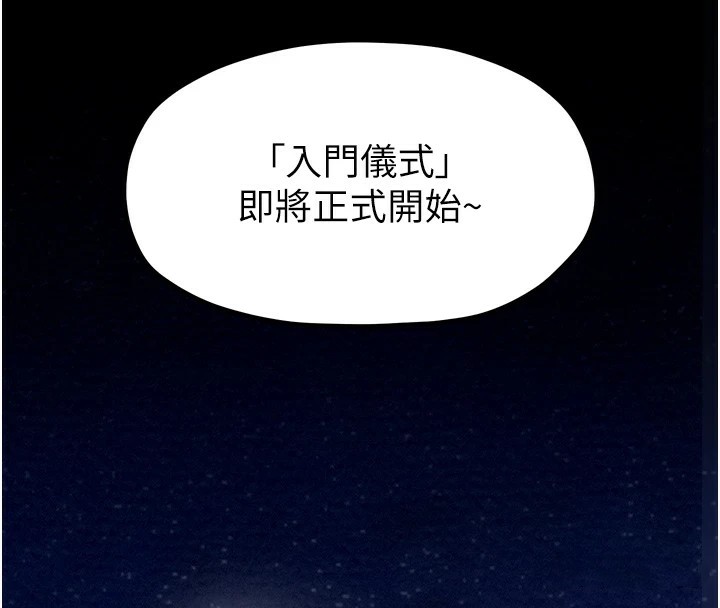 130P - 最强家丁