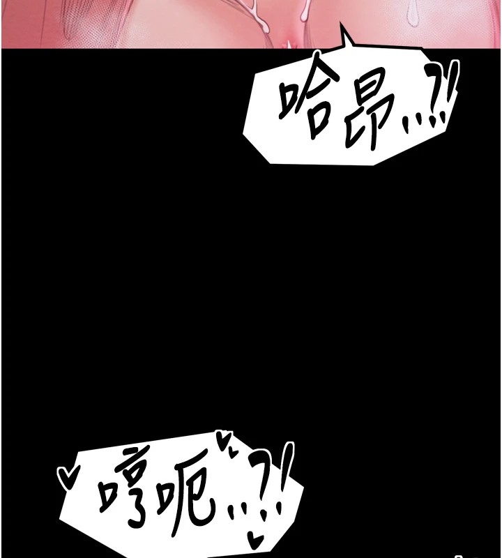 138P - 最强家丁