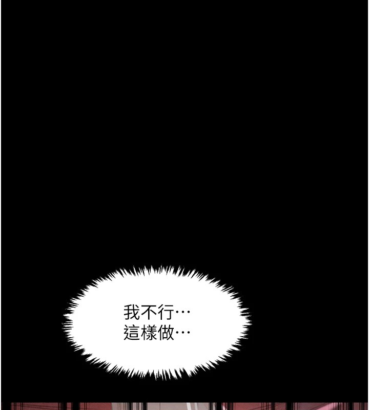 146P - 最强家丁