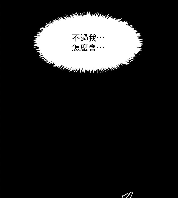 148P - 最强家丁