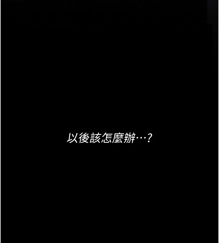 160P - 最强家丁