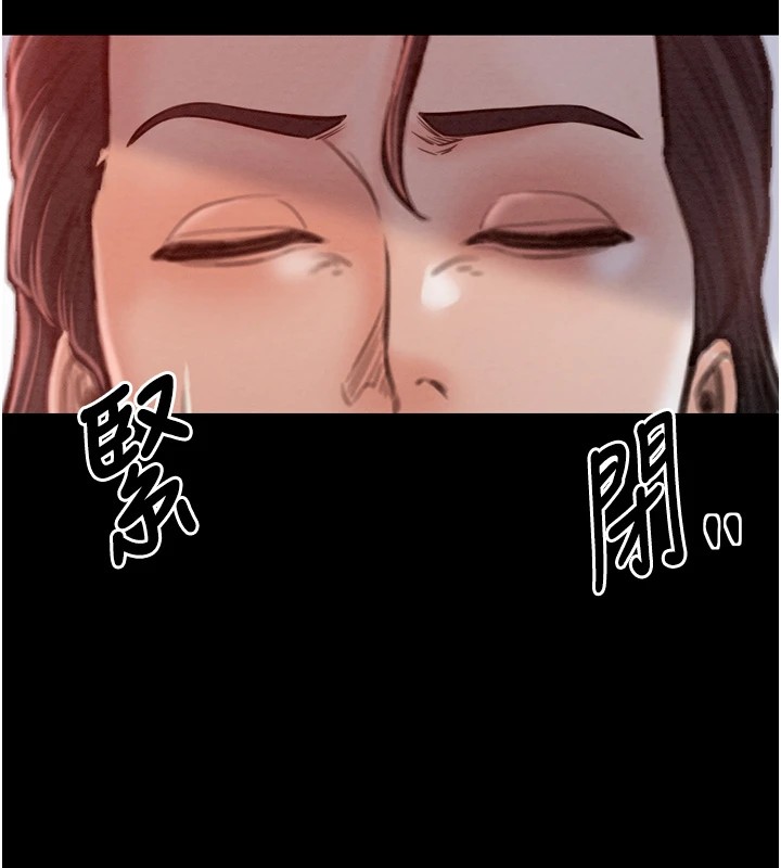 16P - 最强家丁