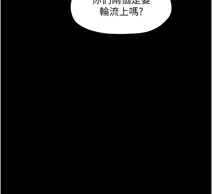 173P - 最强家丁