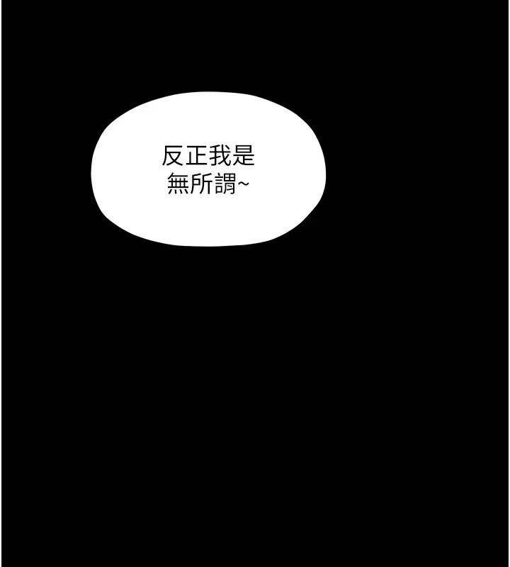 174P - 最强家丁