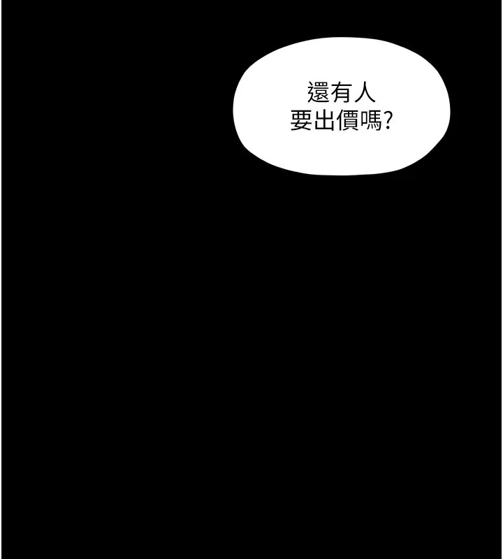 175P - 最强家丁