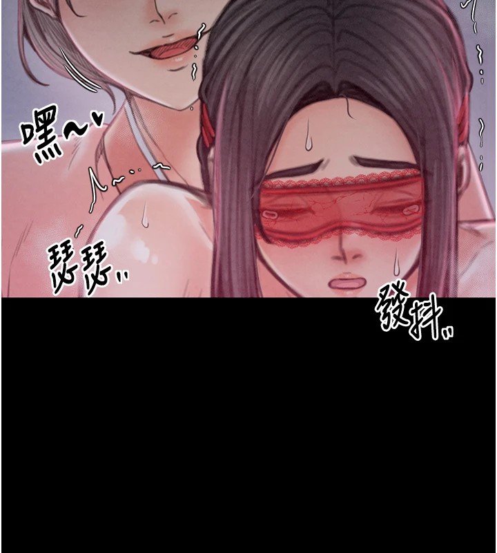 178P - 最强家丁