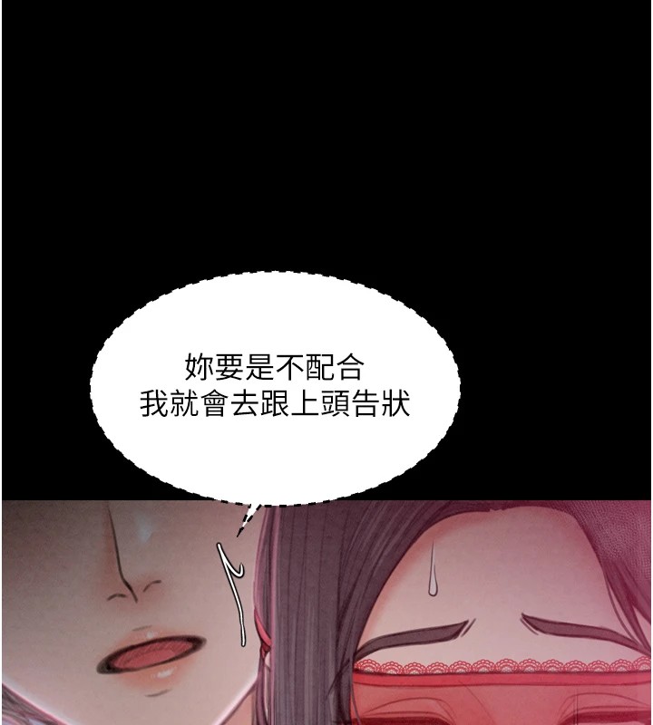 179P - 最强家丁