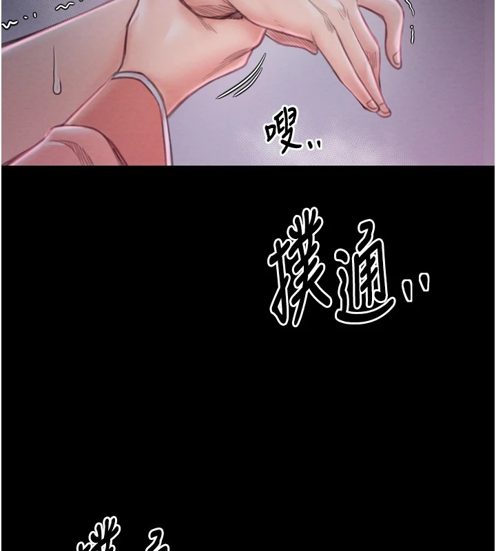 184P - 最强家丁