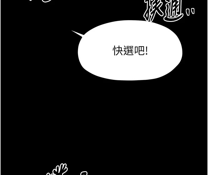 186P - 最强家丁