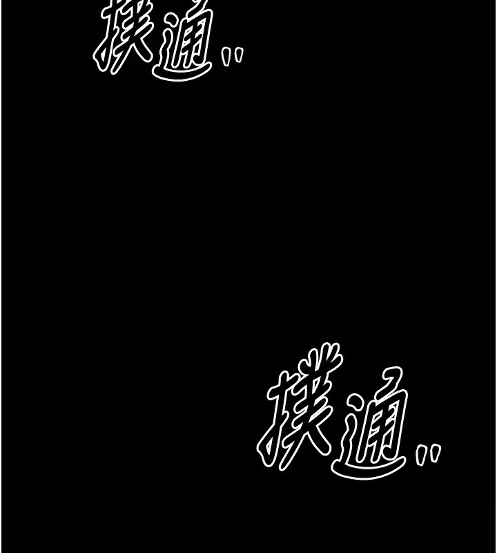 187P - 最强家丁