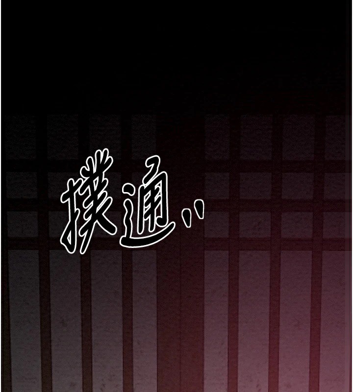 188P - 最强家丁