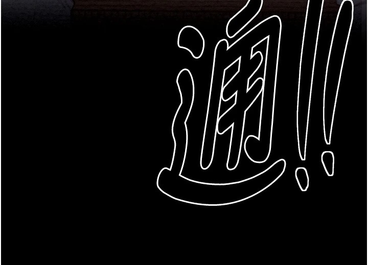 192P - 最强家丁