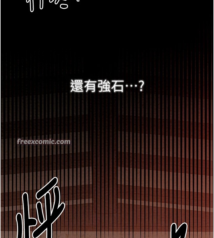 45P - 最强家丁