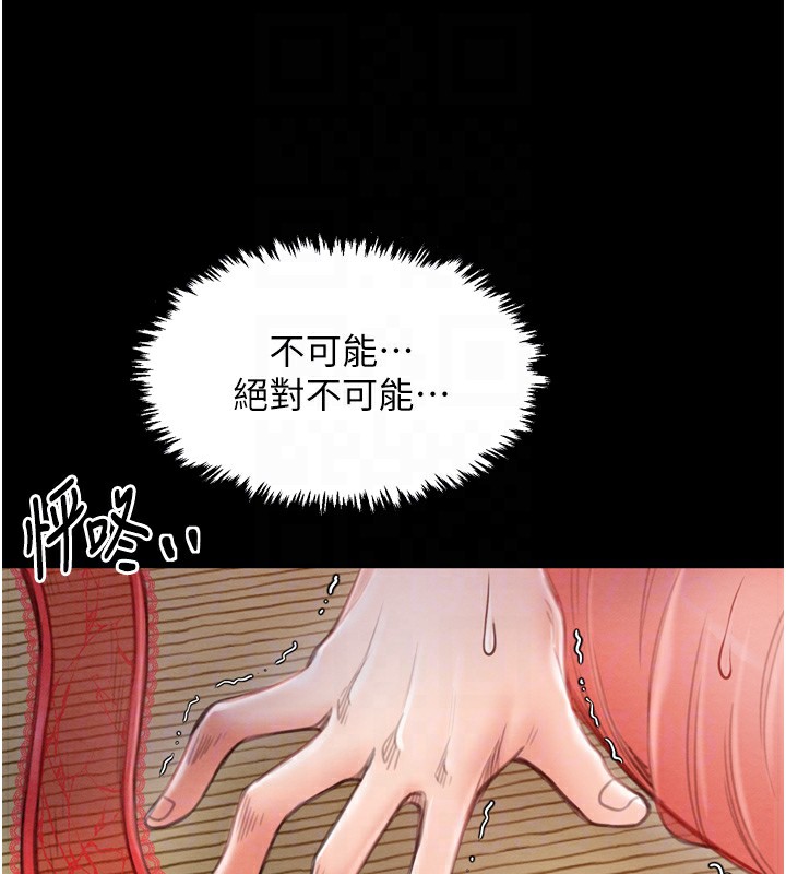 48P - 最强家丁