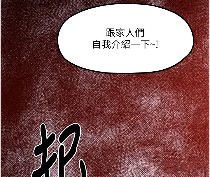 4P - 最强家丁